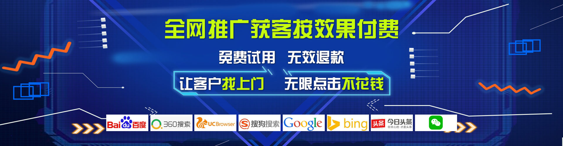 广西百度推广平台