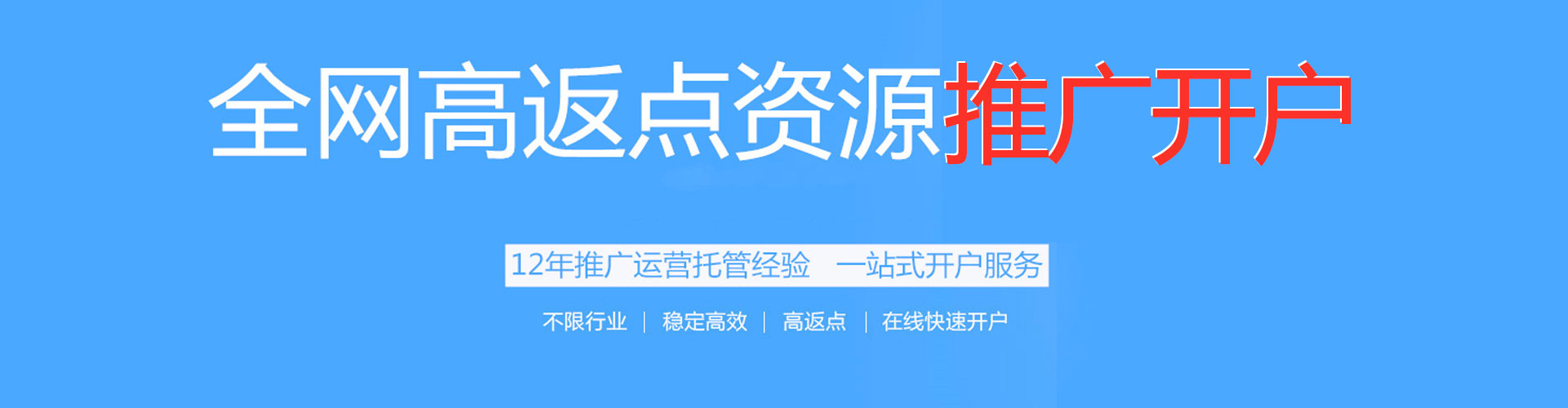 广西百度竞价赚钱